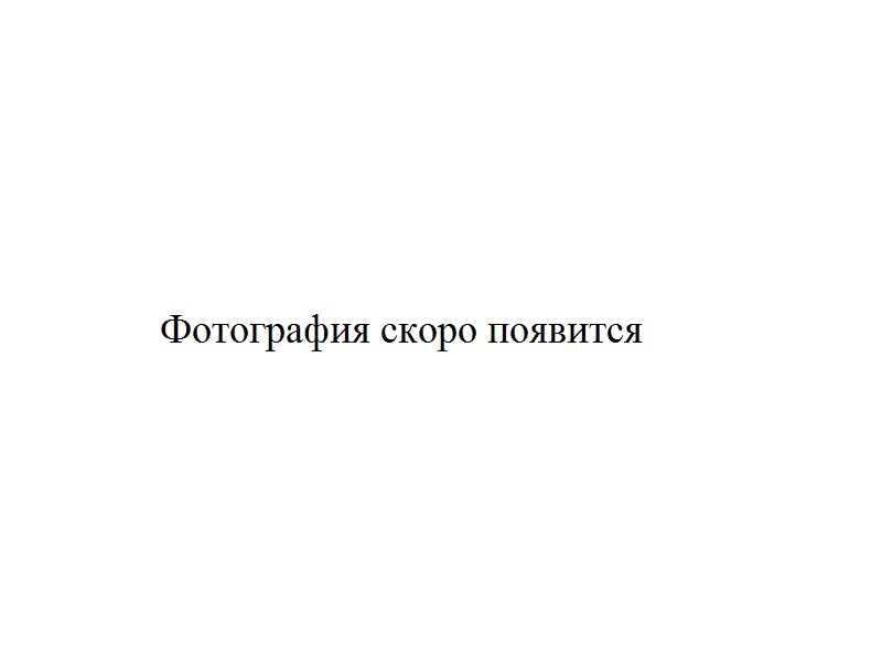 Изображения кабинета.