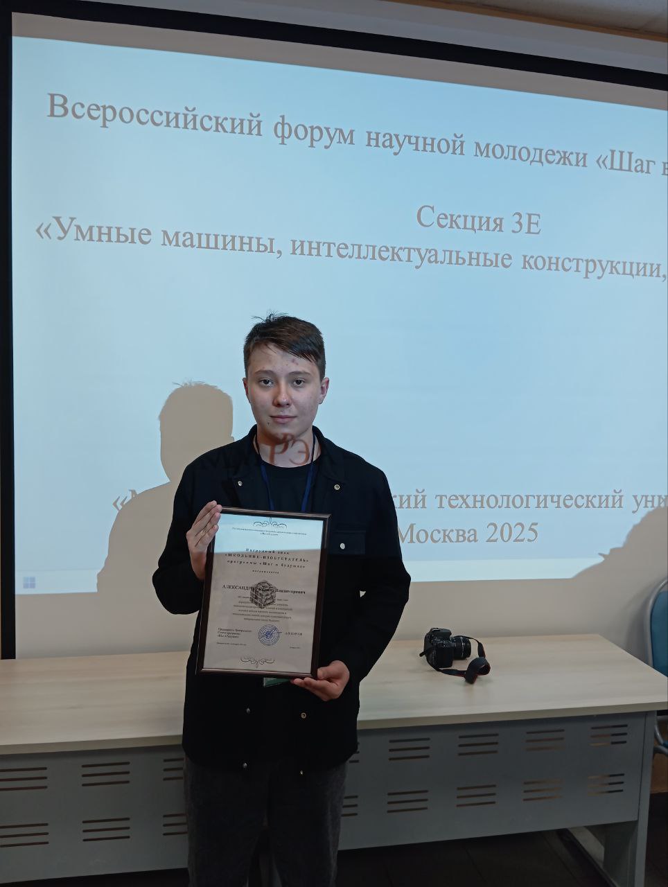 Фотогалерея.