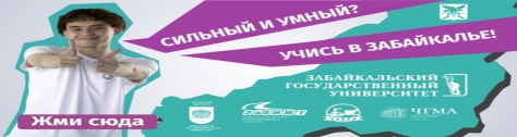 Министерства.