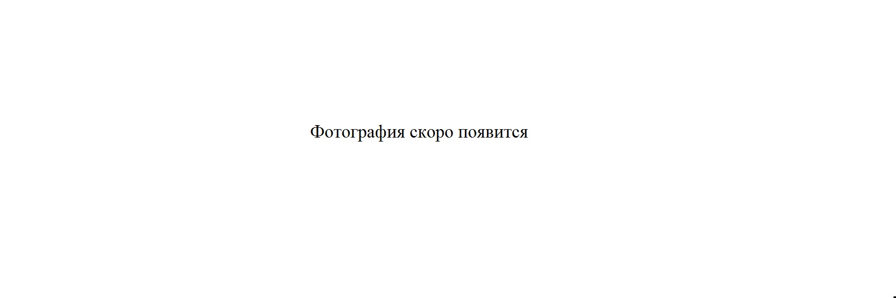 Изображения школьная формы для учащихся 1-4 классов.